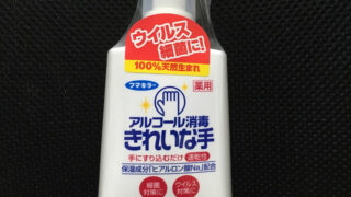 畳にカビが生えた！どうしよう？