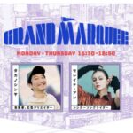 全国商工新聞の記事がFMラジオ【J-WAVE】のGRAND MRQUEEで紹介されました